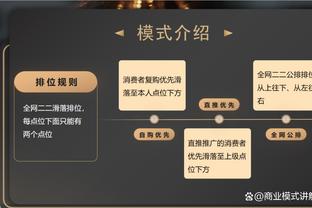 betway体育 ios 下载截图2